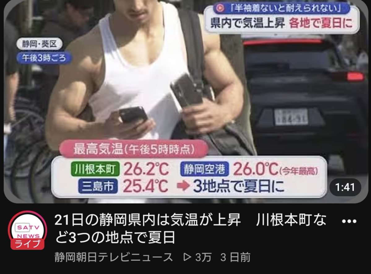 ピザボーイ tweet media