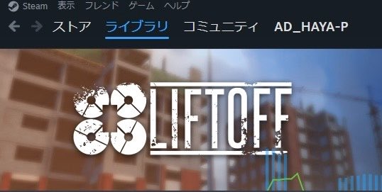p_haphap's tweet photo. 2GBのアップデートって。
LIFTOFFってまだ生きてたんや。
明日やってみようか➰⌘ https://t.co/xLNExNFa1R