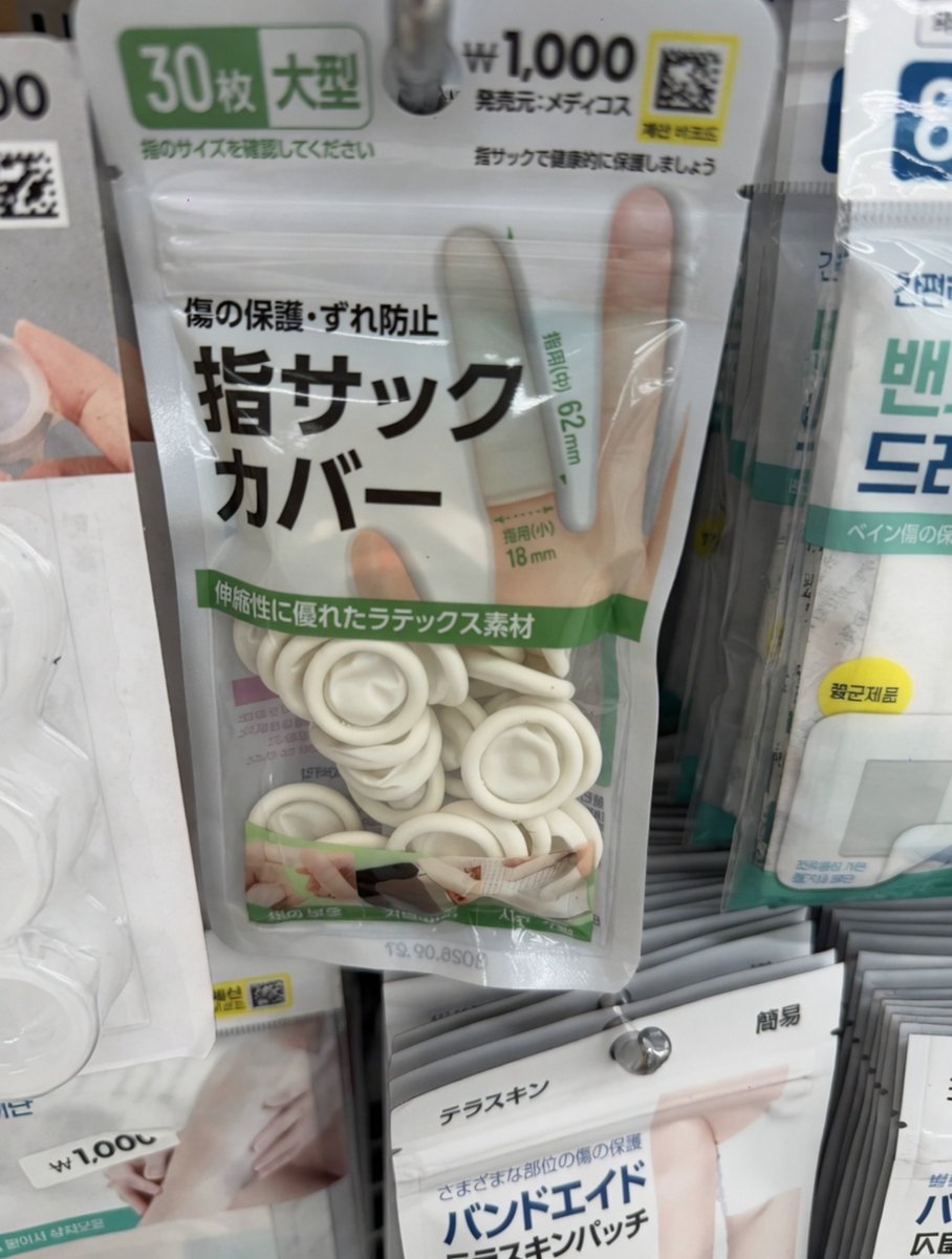 ゆうか tweet media