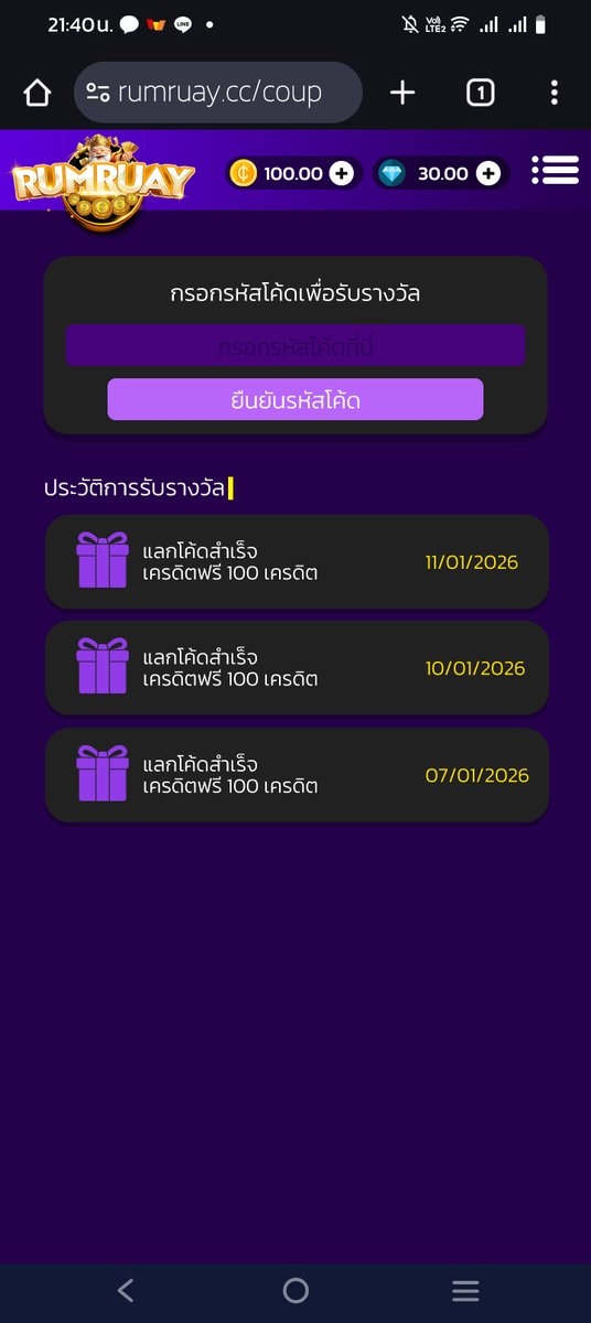 thaicasino social tweet media