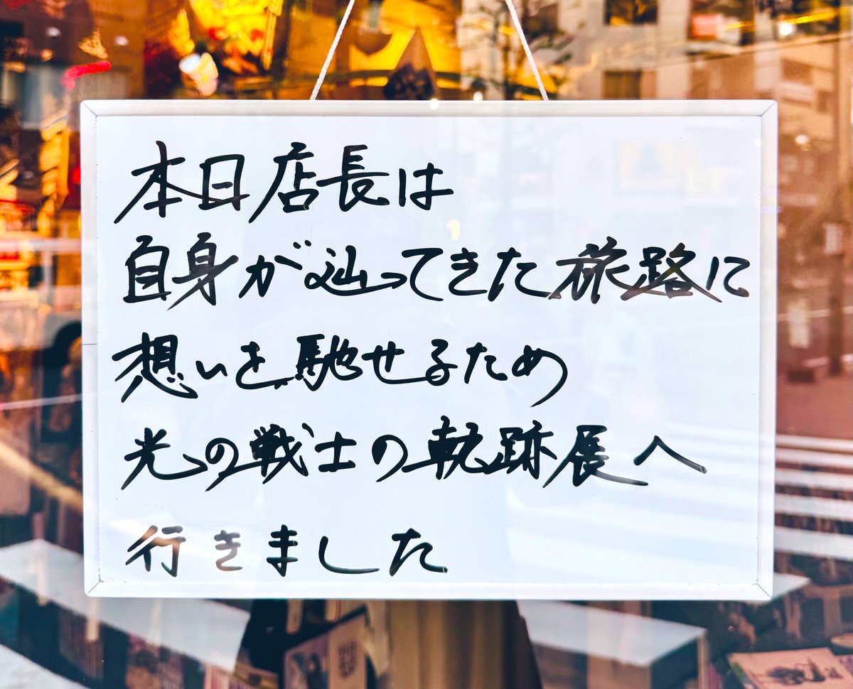 今夜はしばしFF14の世界に浸りたいと思います✨
#ヒカセン展