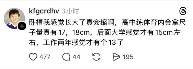 流量禁地观察员 tweet media