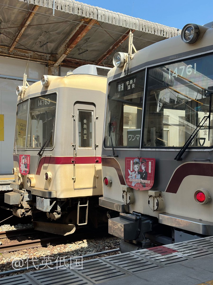 代英低国 tweet media