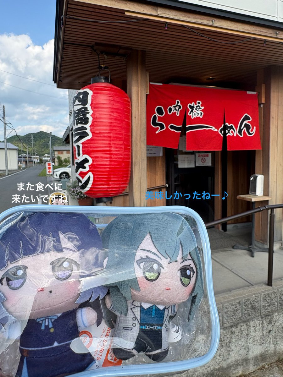 瀬戸内鞆矢 tweet media