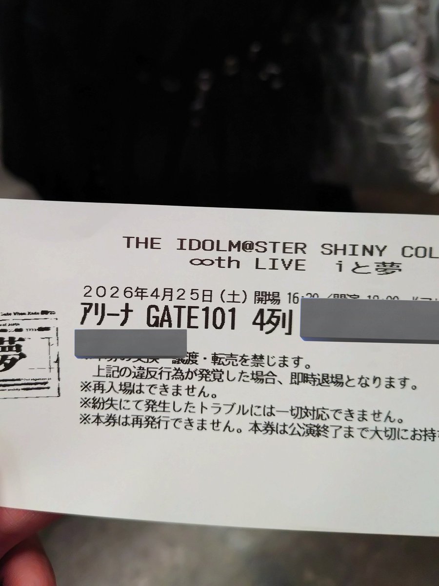 ΣCoMelCa☕✨️→∞th iと夢 Day1&Day2 tweet media