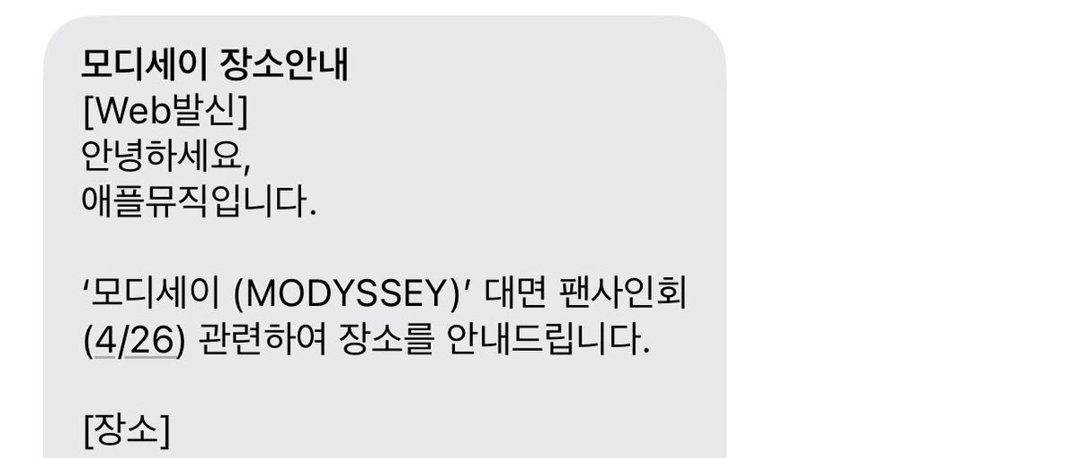밍 tweet media