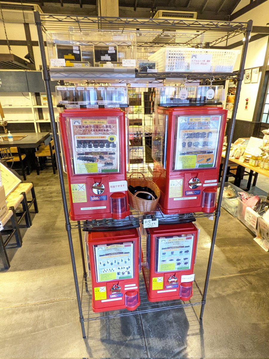 モデルカプラー tweet media