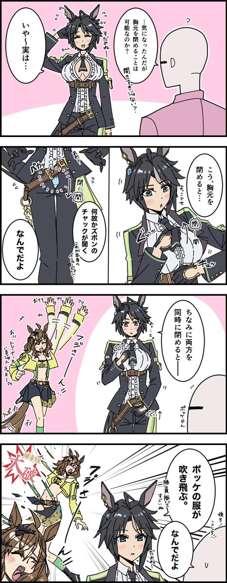 kurogane(クロガネ) tweet media