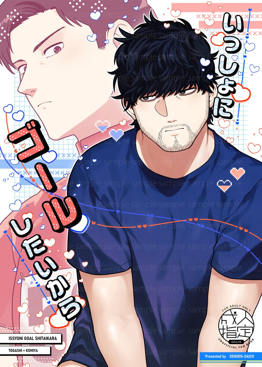 やざき🥷5/6 東１う45b tweet media