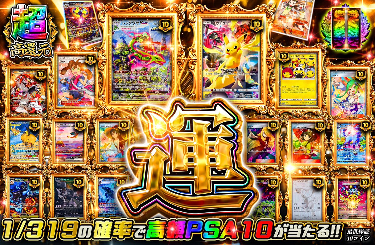 オリパシティ tweet media