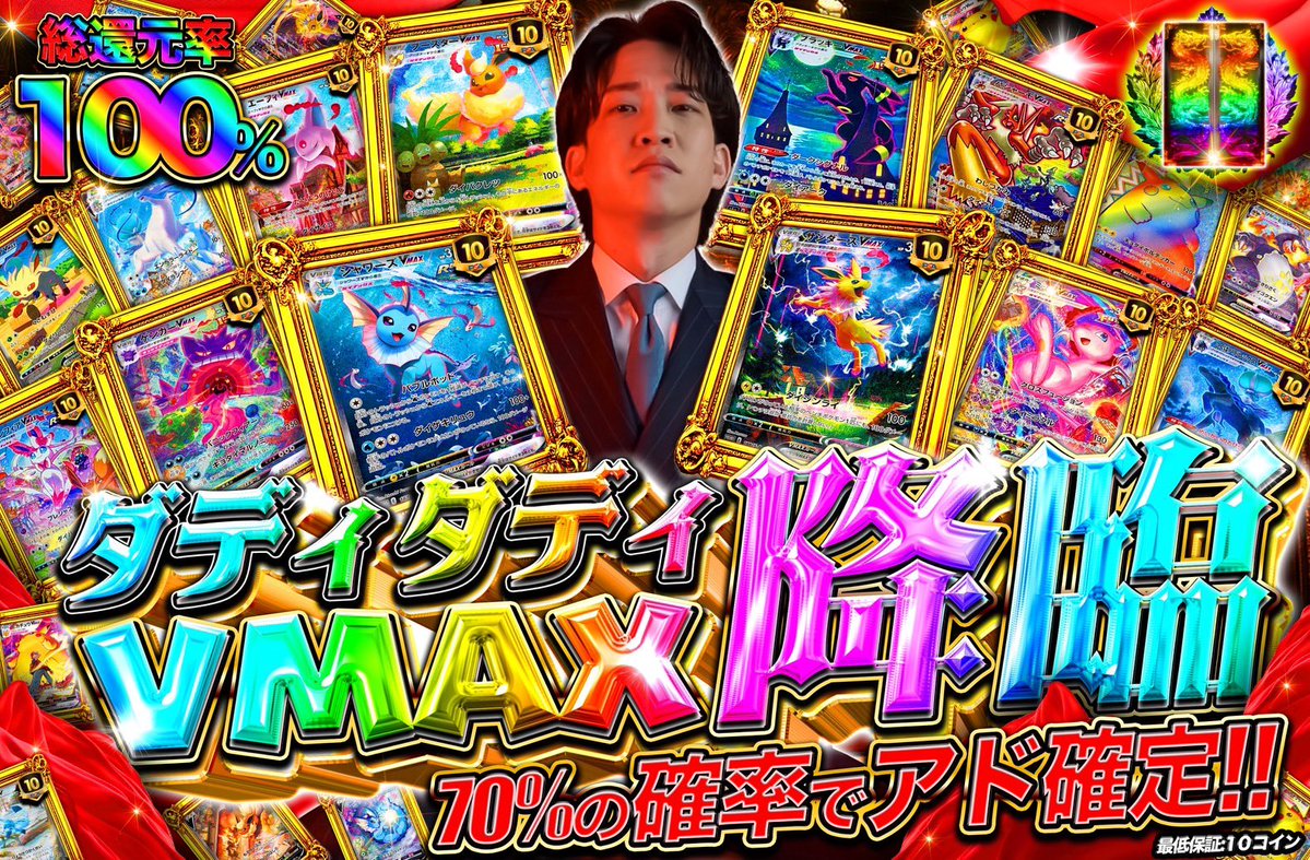 オリパシティ tweet media