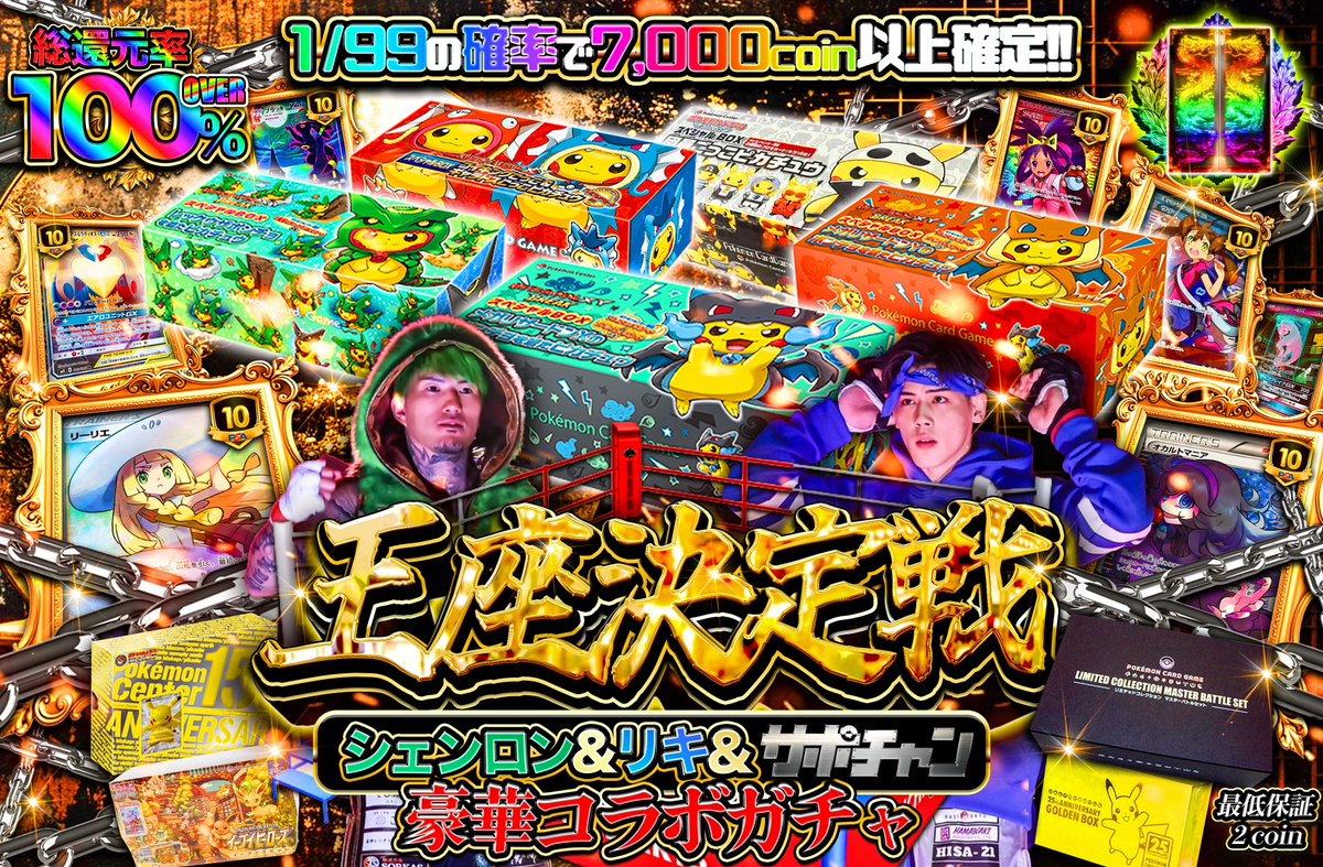 オリパシティ tweet media