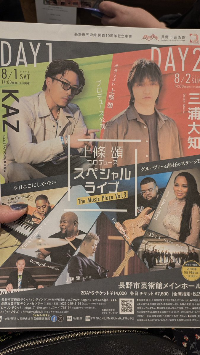 ペロ原おぐ tweet media