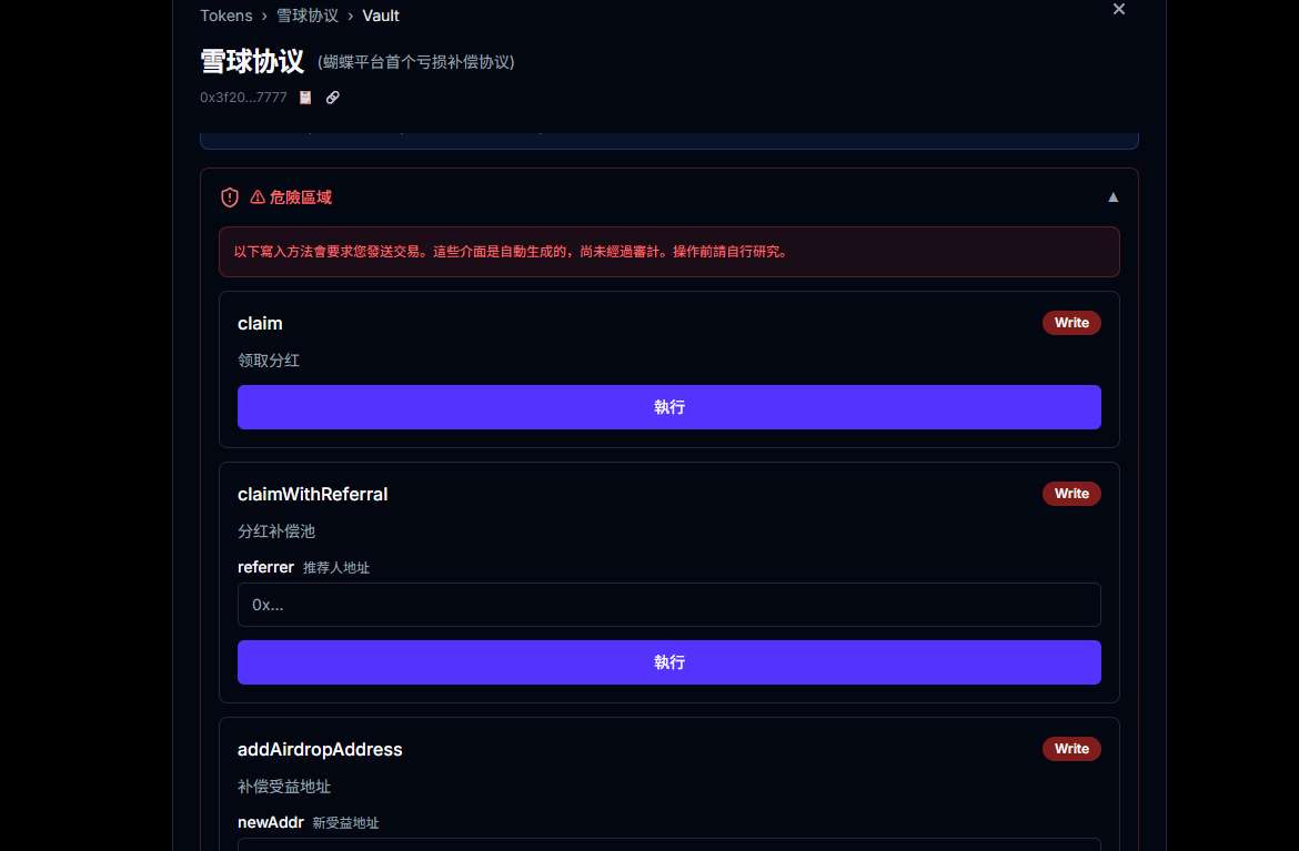 半盏流年 tweet media