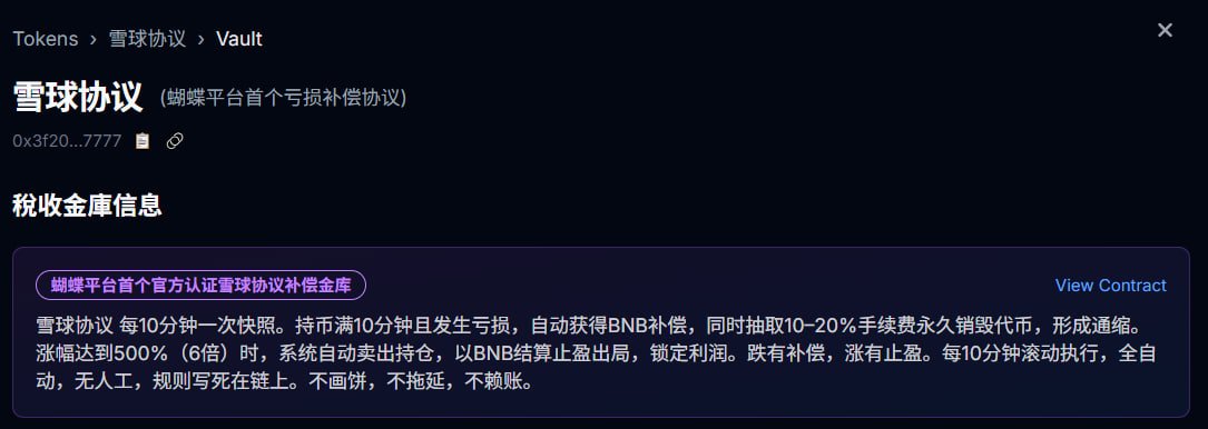 半盏流年 tweet media