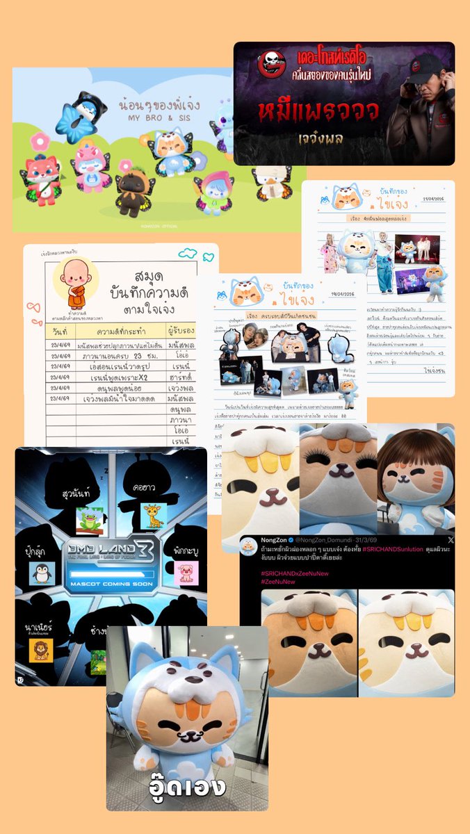 spinel ༊*·˚สปิเนลล์ꕀ .* ♡̩͙ tweet media