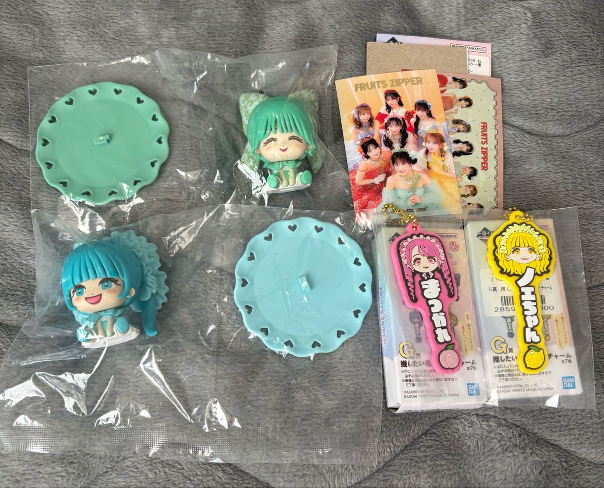 _2tae's tweet photo. フルーツジッパー FRUITSZIPPER 一番くじ 交換

求:同種C賞・G賞  鎮西、同種H賞 早瀬

譲:C賞 真中・櫻井、F賞 松本・早瀬、H賞 オール

郵送希望・まとめて交換の方優先です📮 https://t.co/xSoporAiix