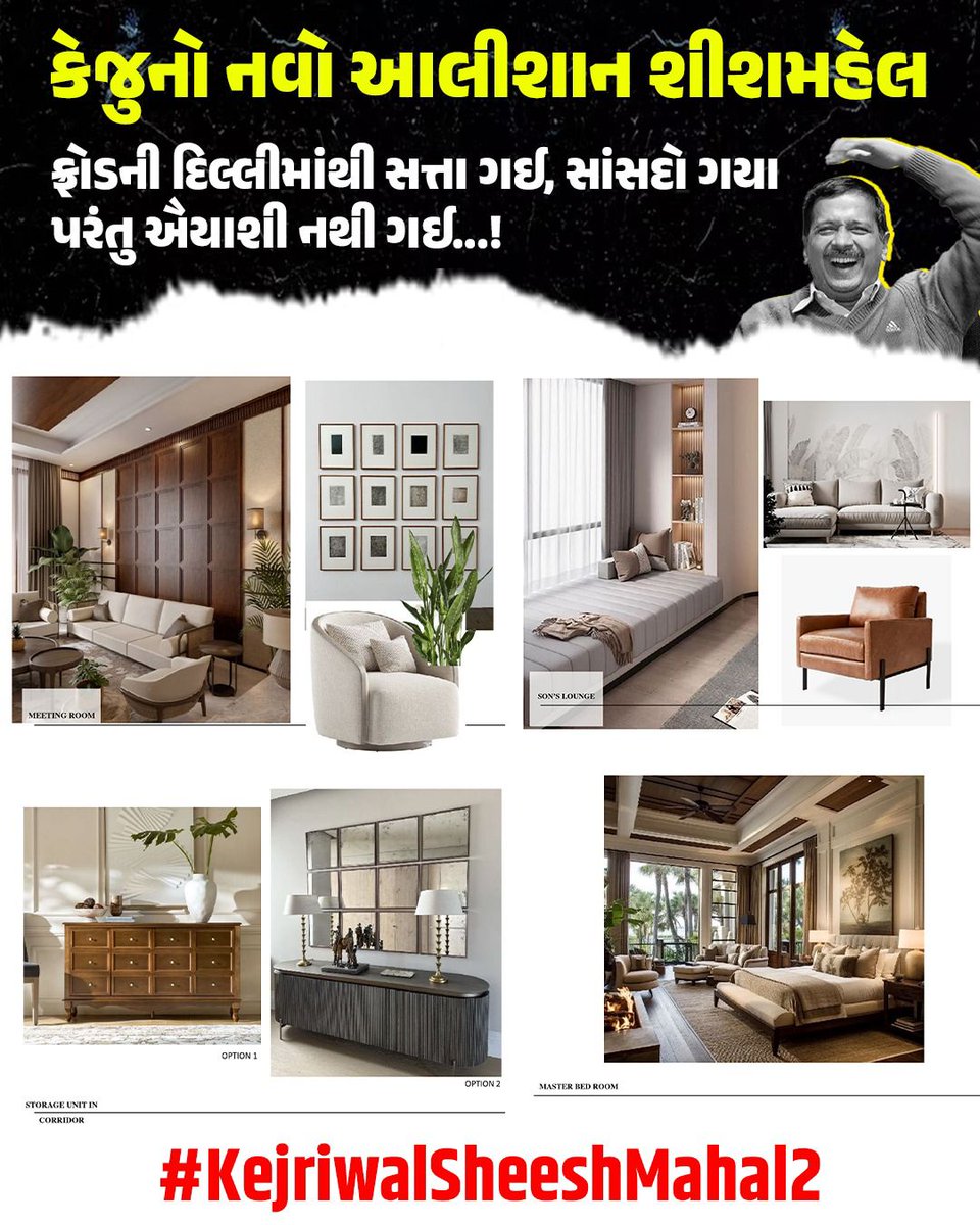 Sanam83_'s tweet photo. જનતા હવે નિર્ણય લેશે
સાચું અને ખોટું વચ્ચે
#KejriwalSheeshMahal2
https://t.co/qvMl65Sltx