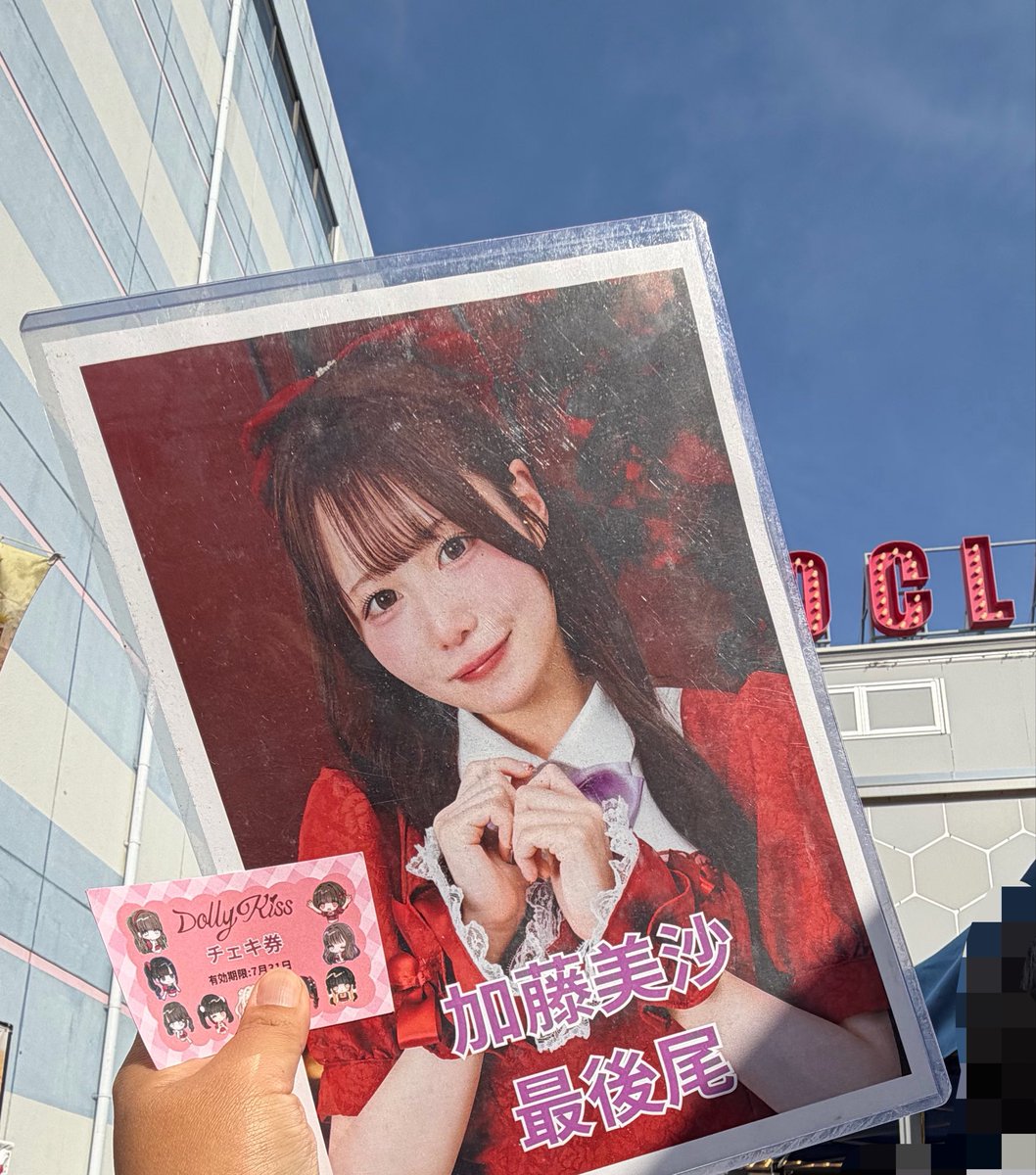 きうい🥝まみ✌️🧩💜 tweet media