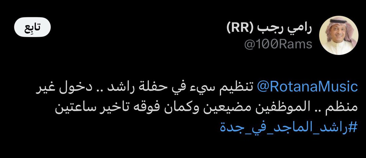 Thamer tweet media