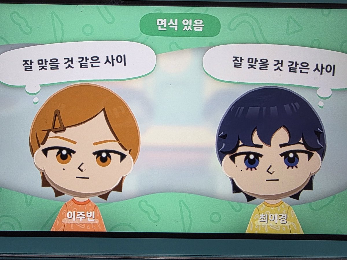 하쵸비 _( :⁍ 」 )_ tweet media