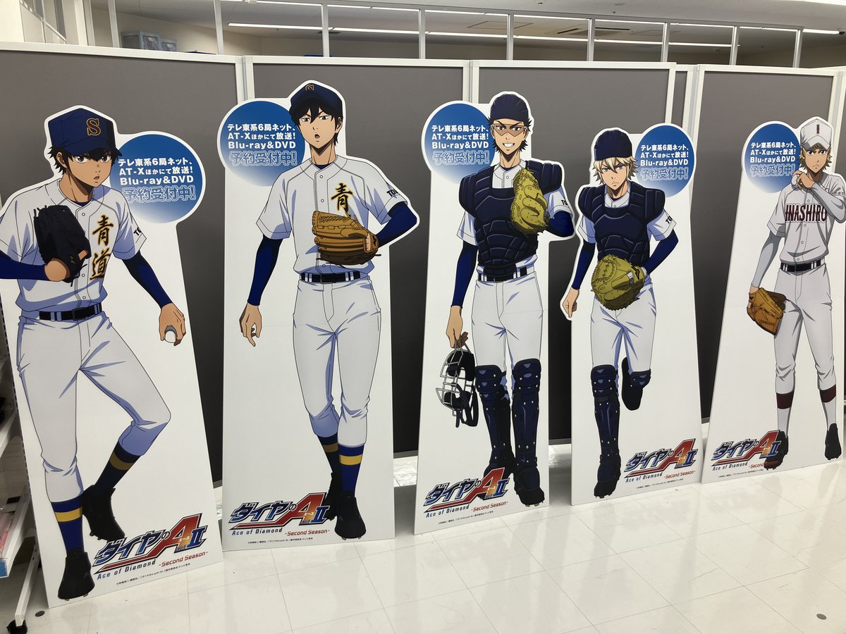 ダイヤのA second season DVD きゃにめ特典収納BOX付 DVD】TV ダイヤのA act II -Second Season- Vol.1(DVD) アニメイト限定