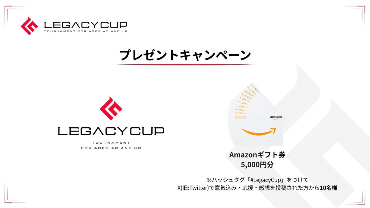 REKKA｜LaVISION。 tweet media