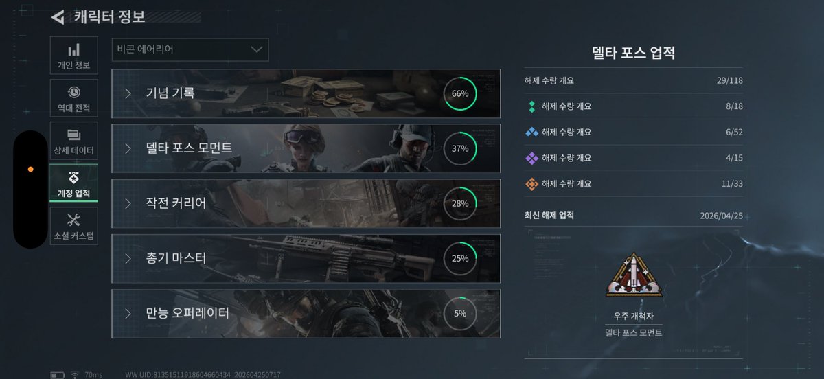 먐먐이 tweet media