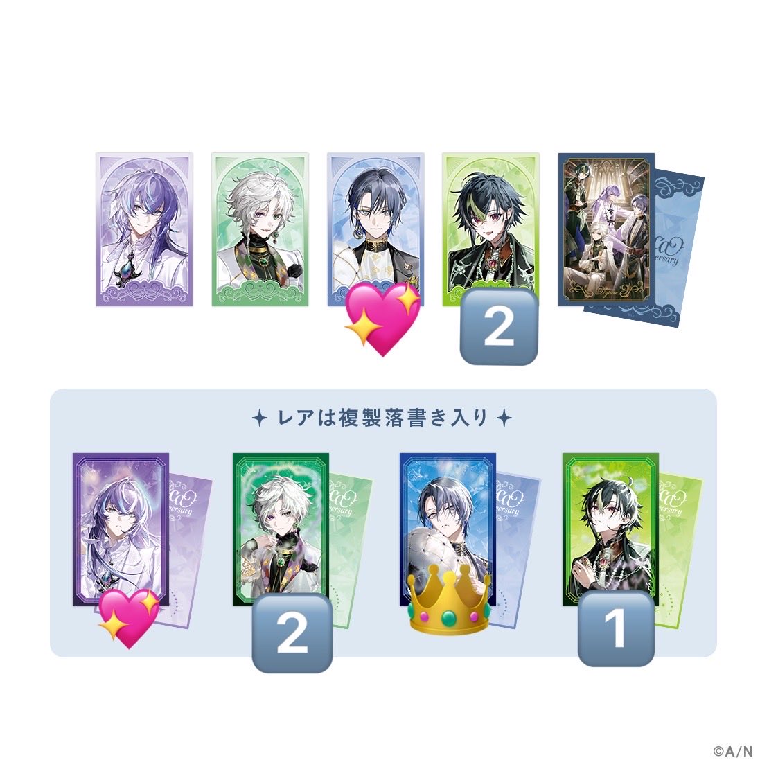 15UkU18's tweet photo. 【交換】Dytica 3周年グッズ にじさんじ カード コースター

譲┊ 画像数字

求┊ 画像👑＞💖
(🐙🌟は1点のみ募集)

レア同士優先
大阪梅田,難波手渡し
日時要相談

お気軽にお声掛けください⸜🌷︎⸝‍ https://t.co/2bWE9CwXhC
