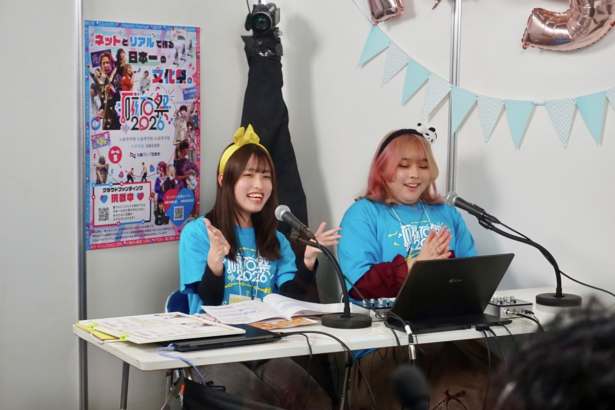 N高等学校・S高等学校・R高等学校 tweet media