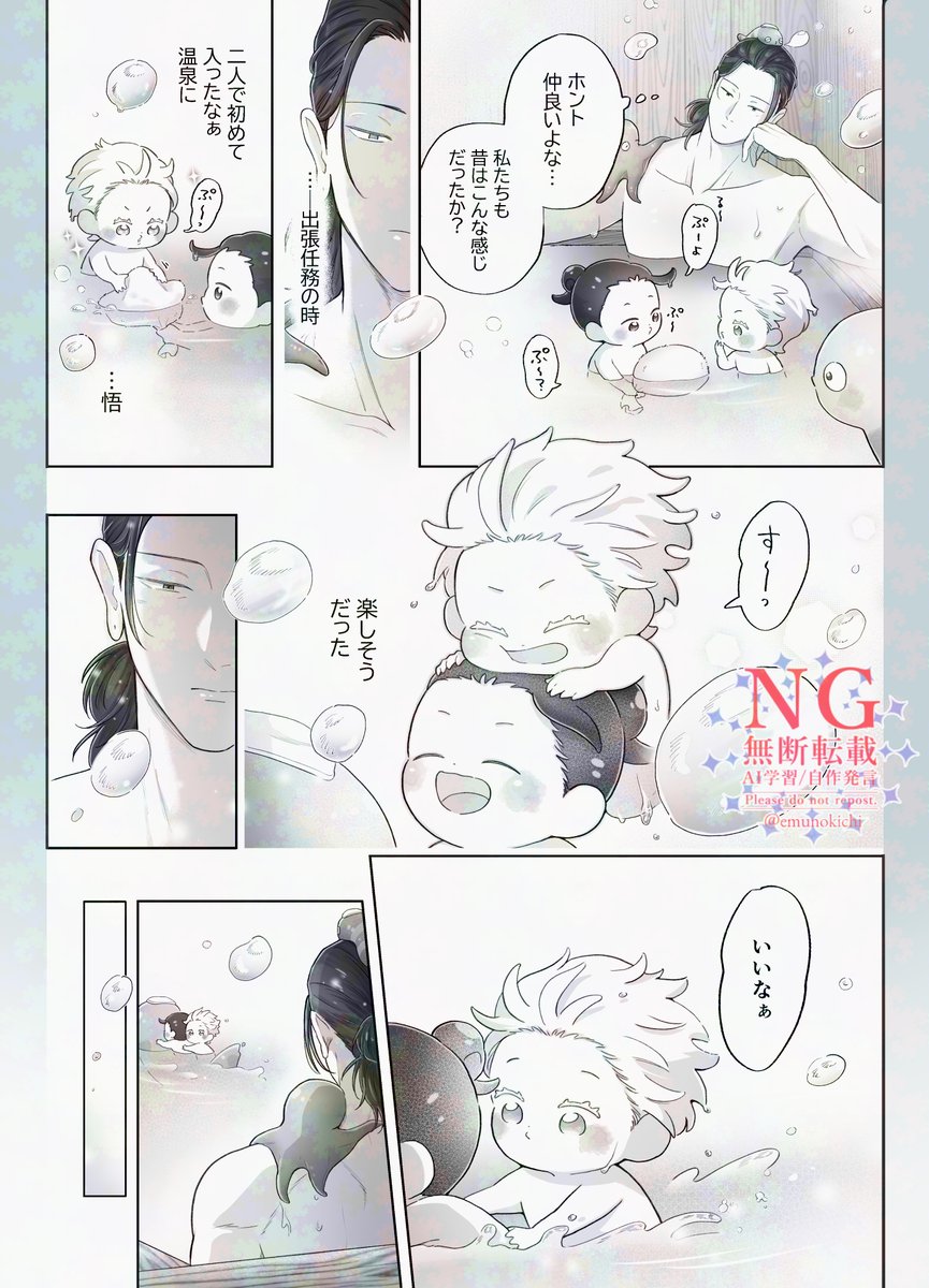 のきち原稿中 tweet media