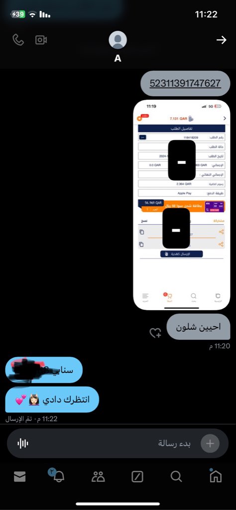 Argwt5's tweet photo. من بعددده يبي اريحه 😭🔥🔥 https://t.co/fr5tUlJhPa
