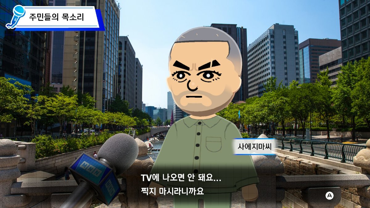 테크노 바이킹 tweet media