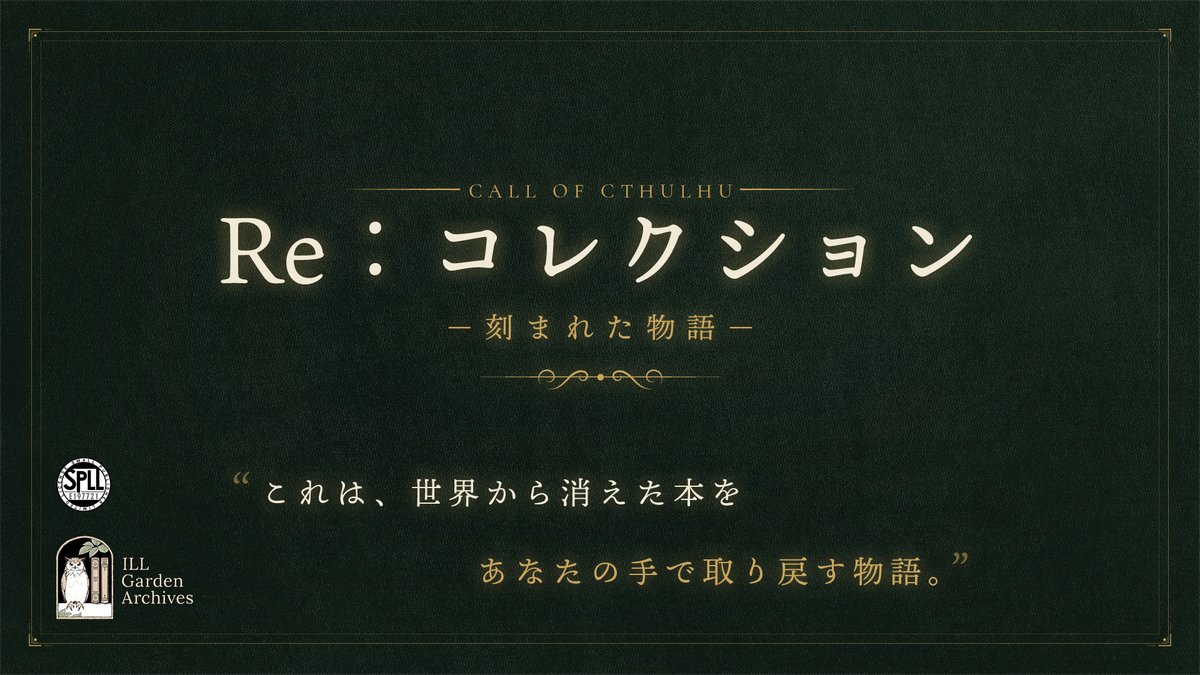 アイボリ ヒヨス / Aivoli Hiyosu tweet media