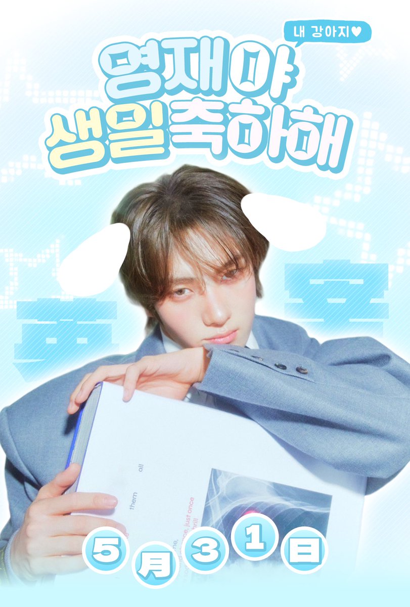 TWS_JPFD's tweet photo. ⊹ ࣪ ˖ TWS YOUNGJAE Support Event ˖ ࣪ ⊹

📅ななかふぇ原宿 配布期間：5/29(金)〜6/1(月)
🎁ポストカード1枚＋フォトカード2枚＋ステッカー2枚
※他店舗での開催有無・日程・配布条件はツリー先をご確認ください。
#TWS #YOUNGJAE #ヨンジェ #영재 https://t.co/8QkzwwGRb3