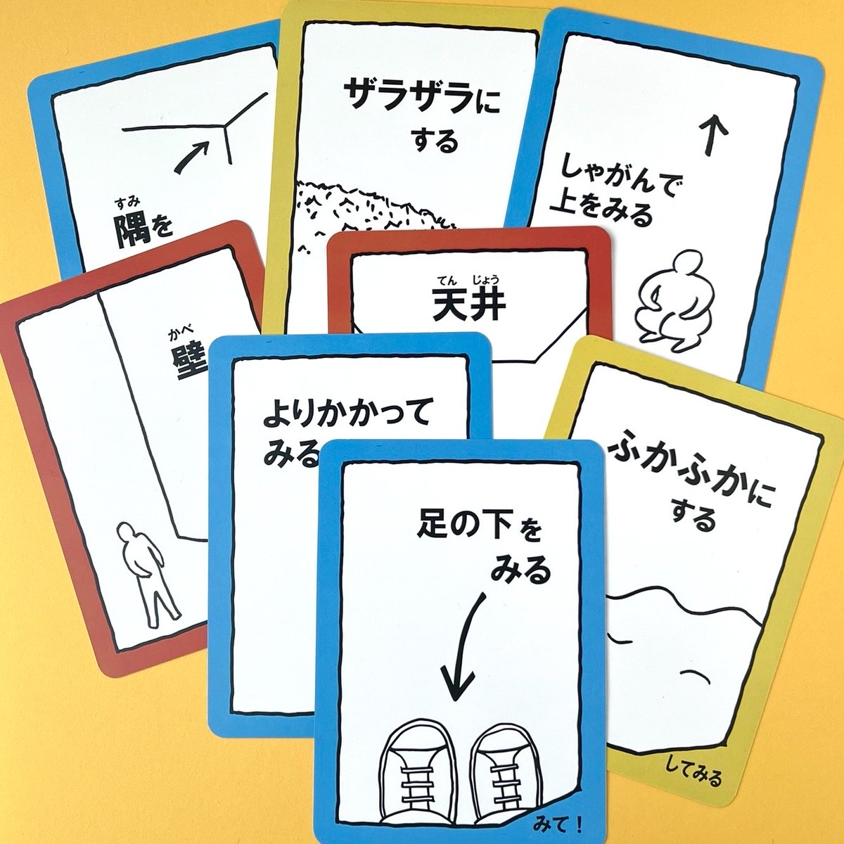 【イベント】5月1日（金）14:00～14:50／けんちくのひみつ発見ツアー👀🌟
ポーラ美術館の「けんちくのひみつ」を探ってみよう！ゲーム感覚で建築を楽しめるカードを使いながら、ガイドさんと一緒に建築のみどころを「みて・ふれて・うごいて」感覚的に体験するツアーです。［小・中学生対象］