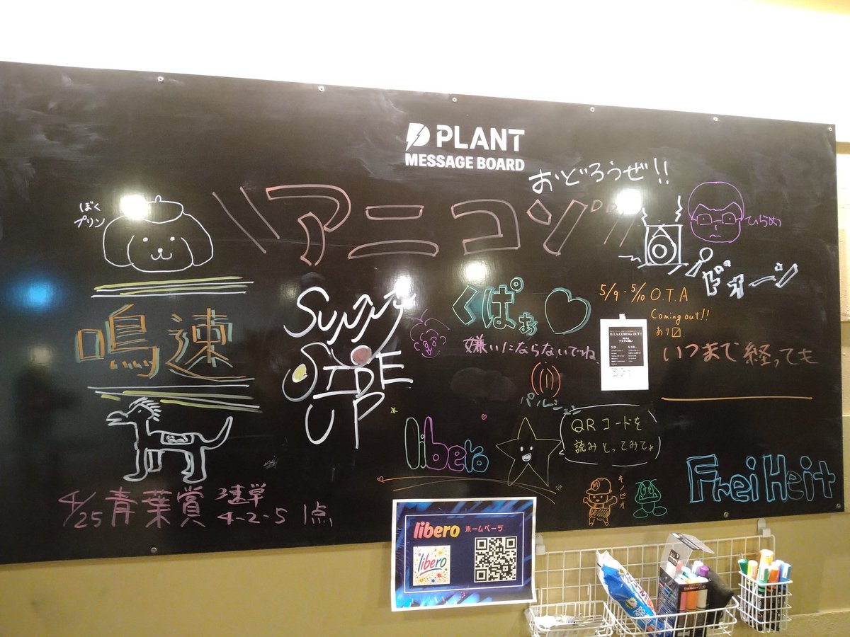 リサリサ tweet media