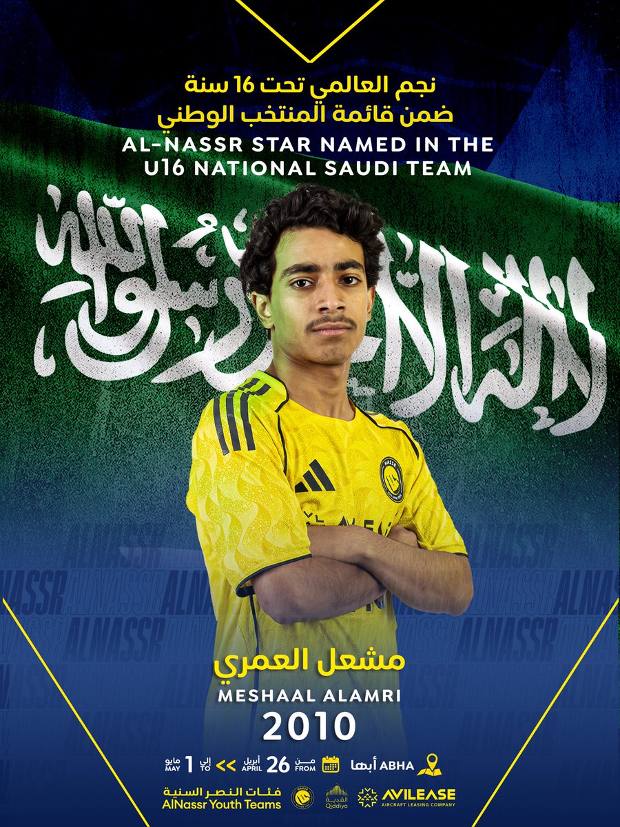 ألعاب النصر المختلفة و الفئات السنية tweet media