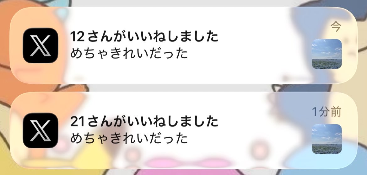 みんこ tweet media