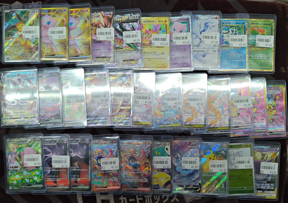 カードボックス横浜西口2号店 tweet media