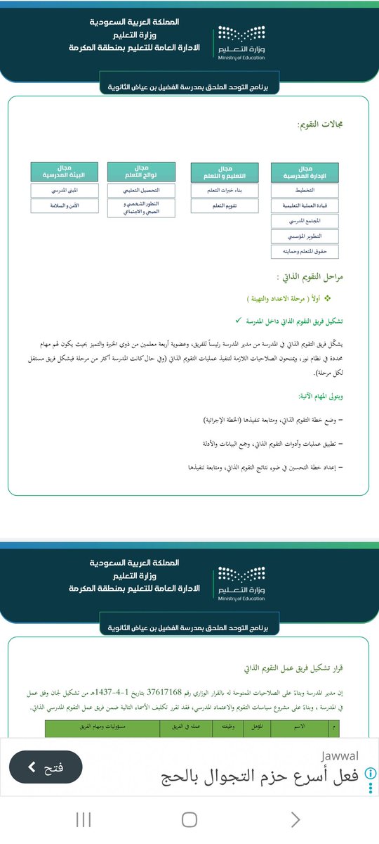 Hebadesigner1's tweet photo. تنسيف ملفات وورد 
للطلب والتواصل واتس 
موشن جرافيك - سيرة ذاتية - انفوجرافيك- بوربوينت - اعلانات- بوسترات - ملفات انجاز- مطويات  ملفات تشعبية pdf -  مونتاج فيديو - تصميم شعار- وغيرها من الأعمال .
للطلب والتواصل واتس 
https://t.co/GbZpsJQpkM https://t.co/nZMJQ9YJfl