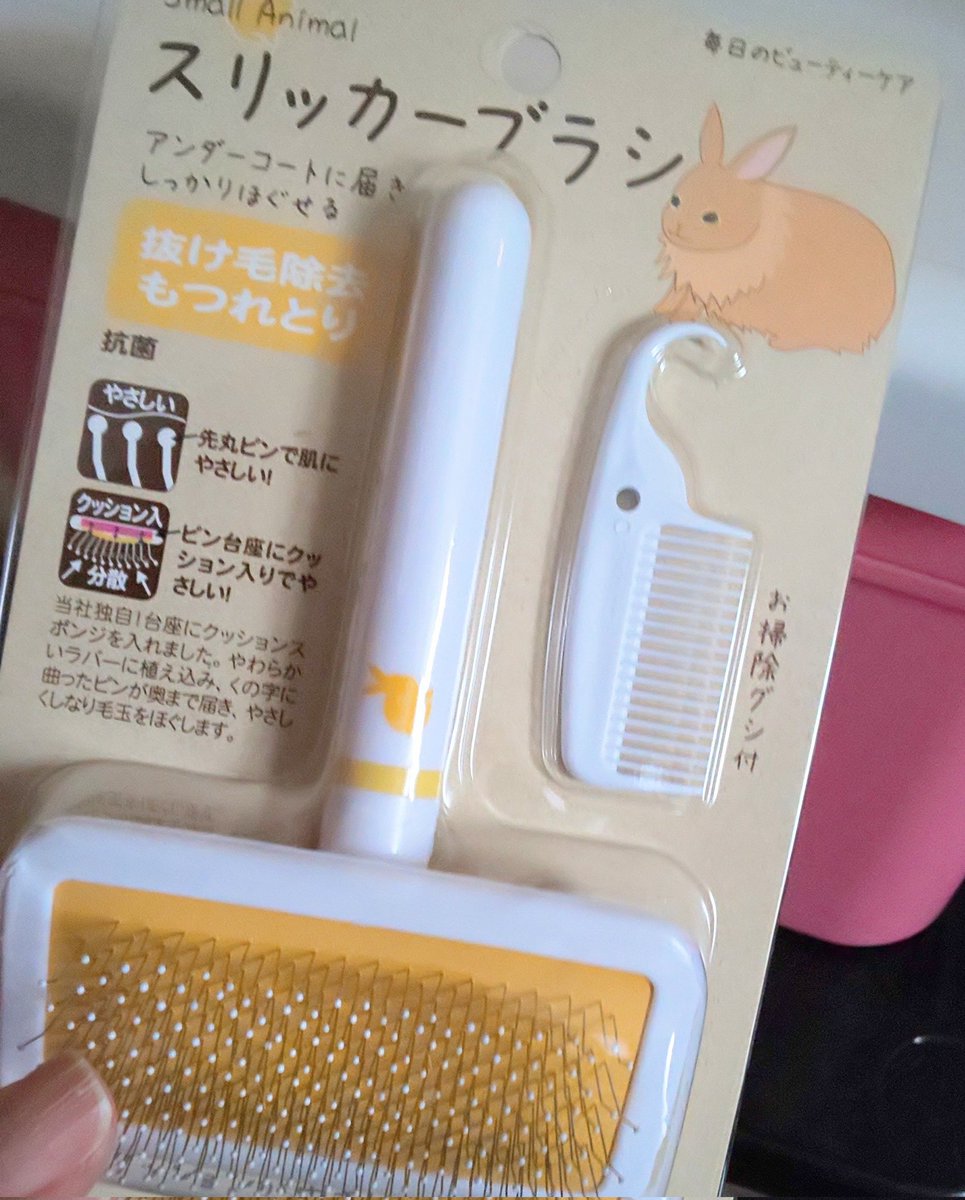 まや tweet media