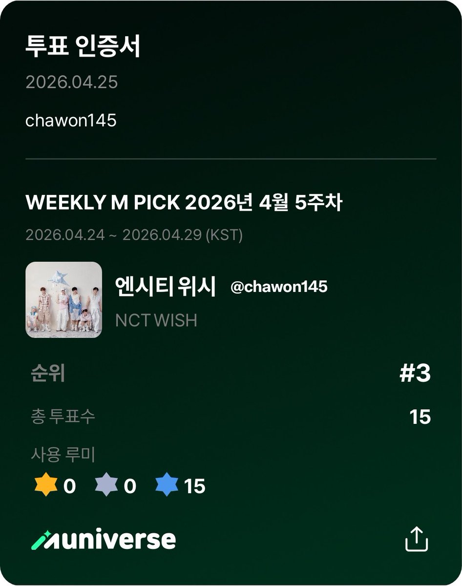 chawon145's tweet photo. @muniverse_io #오늘도뮤니버스

제발 저에게 눈앞에서 볼수있는 기회를 주세요..
저 뚜뚜루뚜뜌 챌린지 다 연습했거든요?!
무대보면서 바로 따라출거에요ㅠㅠㅠㅠㅠㅠ
제발 저요.. 제거에요.. 제가 맡겨놨어요 https://t.co/j6opl3rpqT
