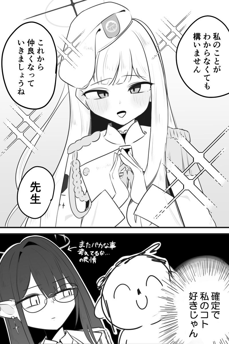 あめらい tweet media