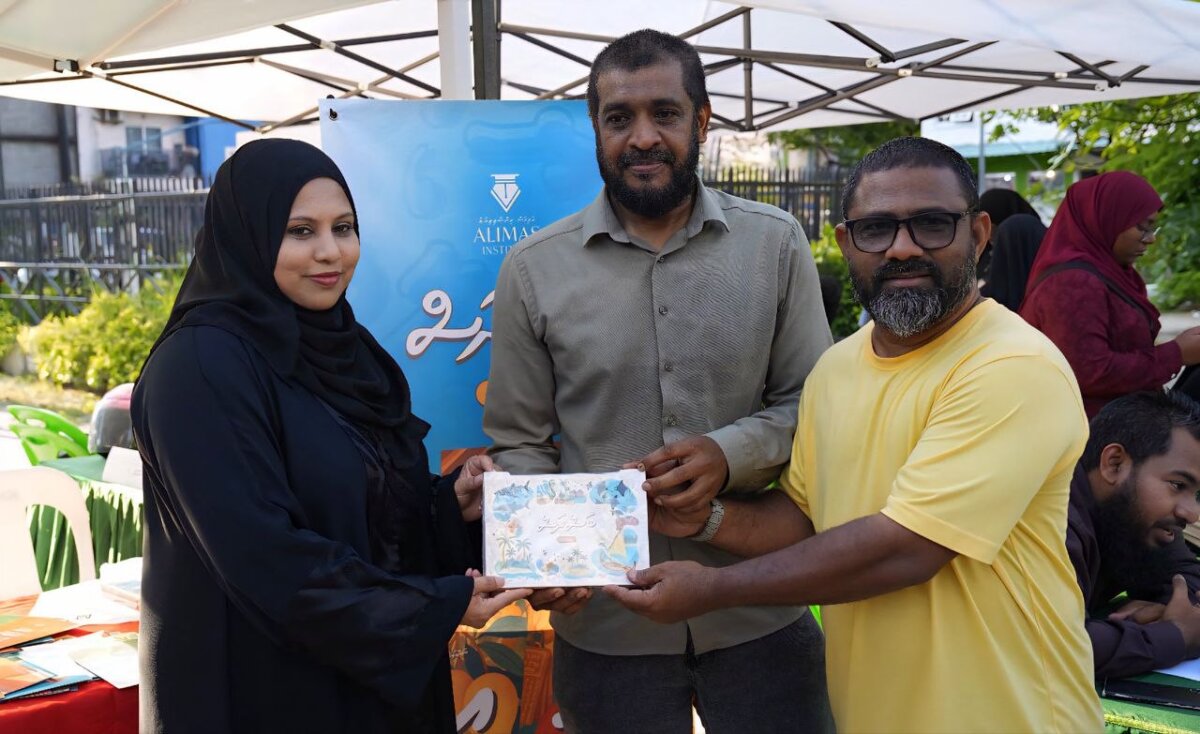 Minister Heena, "BASDHAS" Neredhevvaifi dhelionline.mv/article/6602