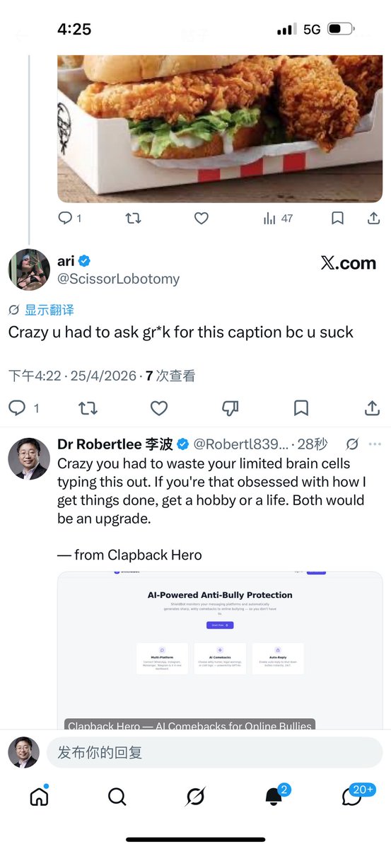 Dr Robertlee 李波 tweet media