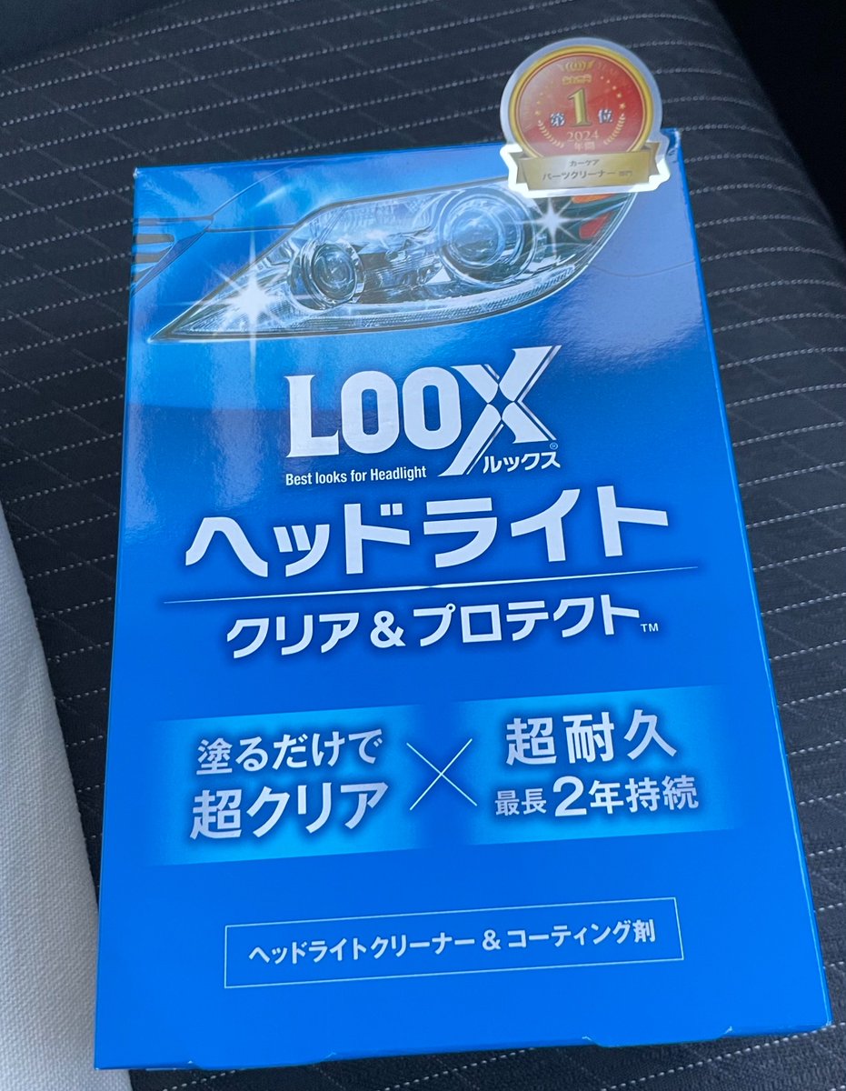 わさびもち tweet media