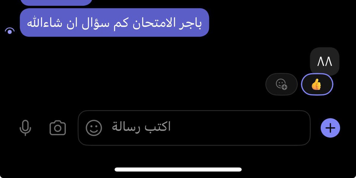 ميد تيرم ومدته ساعه بس😄