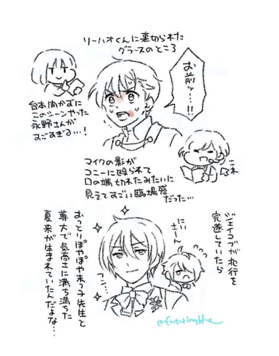 キャンバスのすみっこにいた子たち 