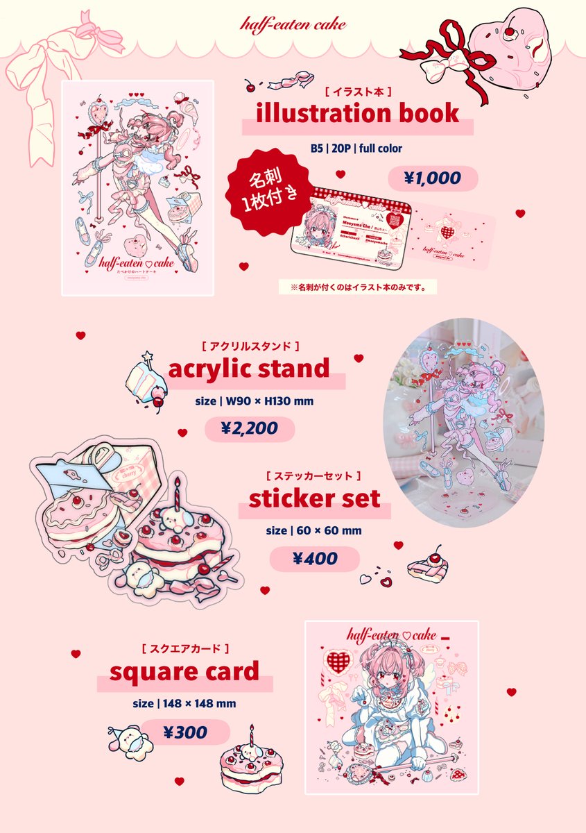 前山ちぇ～🍒 (@cherichuxx) / Posts / X